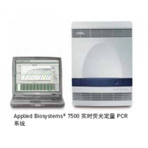 (ABI) 7500型?实时荧光定量PCR系统