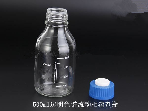 500ml透明流动相溶剂瓶试剂瓶