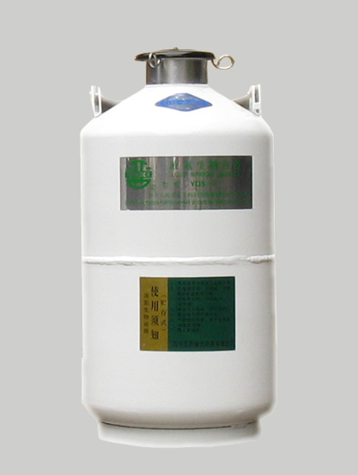 亚西 液氮容器贮存（YDS-3）