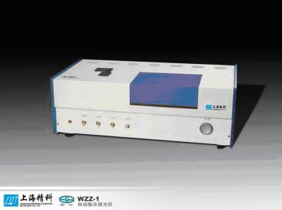 上海精科 WZZ－1自动旋光仪